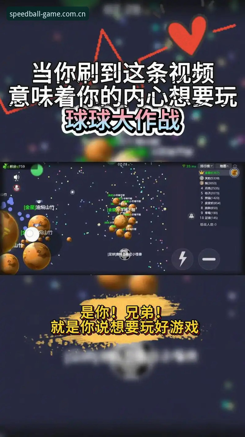 新手实战经验：球速体育手机版从下载到玩转全攻略