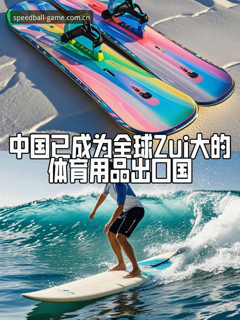 最新球速体育官网v3.0.0深度评测：从注册到App下载的完整技术体验