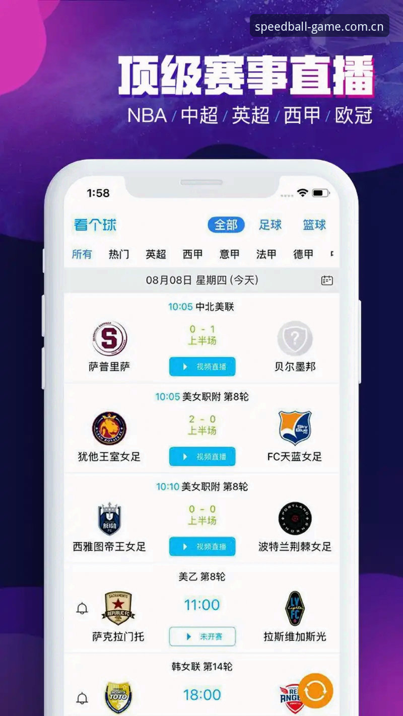 球速体育平台最新动态：手机娱乐游戏平台v2.0.5版本实测体验与注册指南